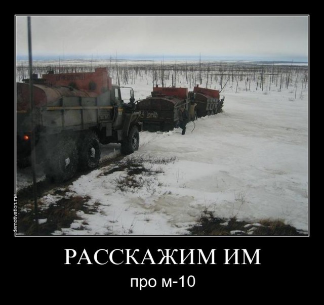На Камазе в брод., Челябинск суровый? Курит..
