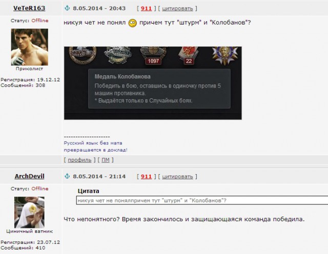 Wargaming 11