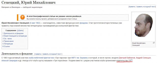 Одно из предсказаний Ванги