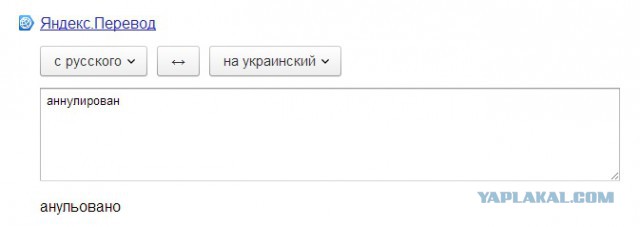 Кличко "онулировал" Царева