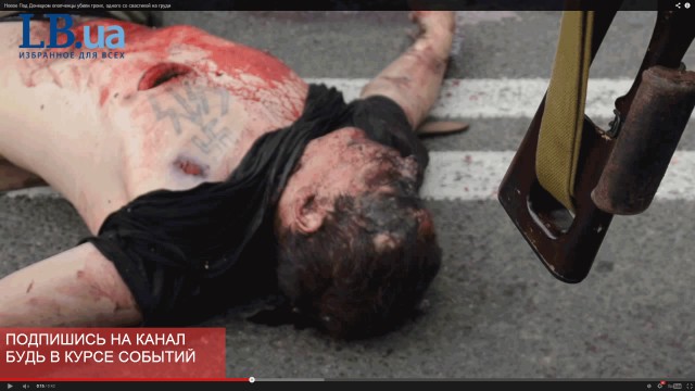 На Украине нет фашистов?