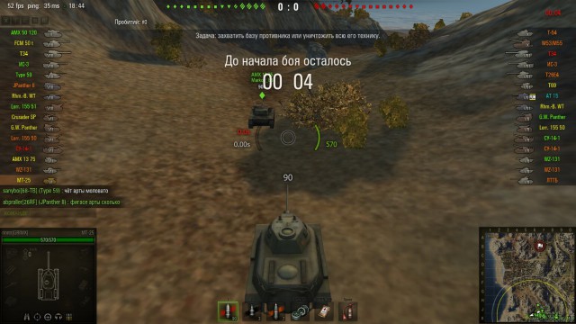 Wargaming 15