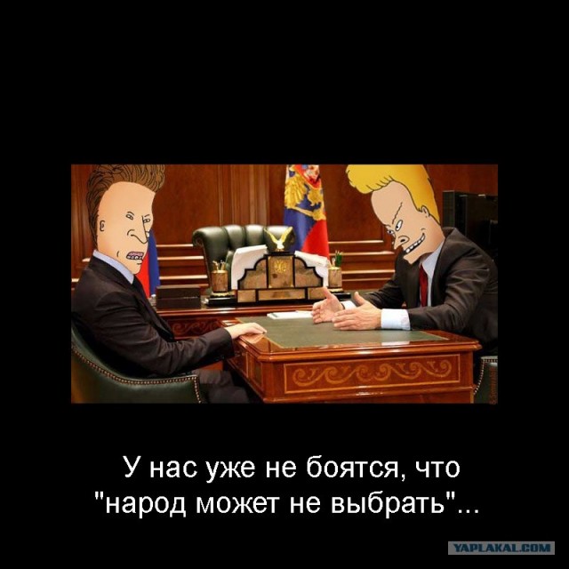 Усредненно о любом кандидате