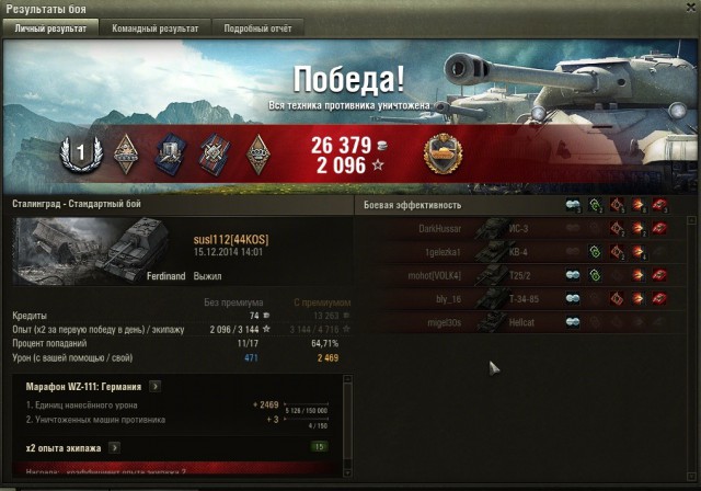 Wargaming 17