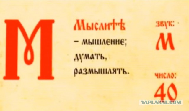 Что от нас скрывают?