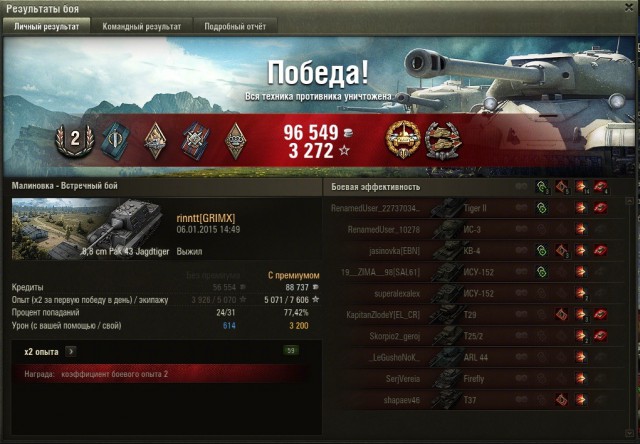 Wargaming 18