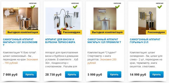 Отец попросил сделать Самогонный аппарат......