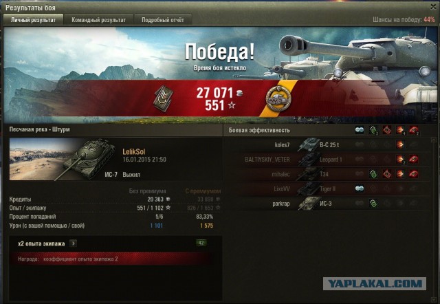 Wargaming 18