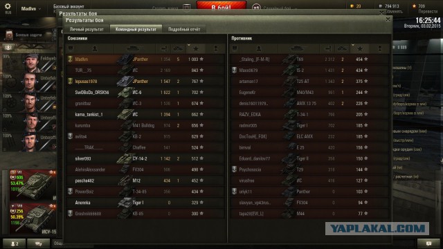 Wargaming 19