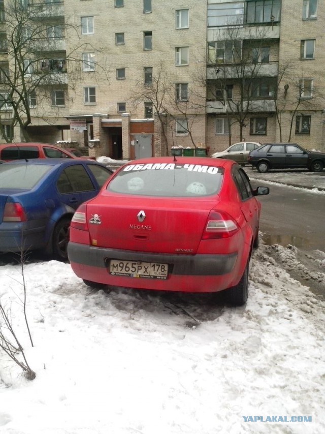 Надписи на авто.