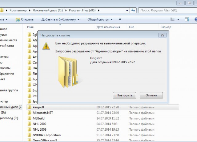Хэлп ми IT-вирусологи