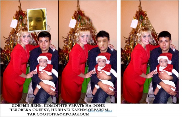 Отфотошопте меня