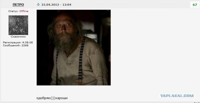 Открытый кубок Владивостока по фитнес-бикини 2012