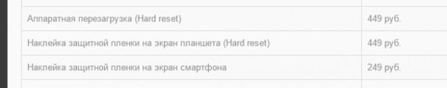 Профессиональный ремонт компьютеров