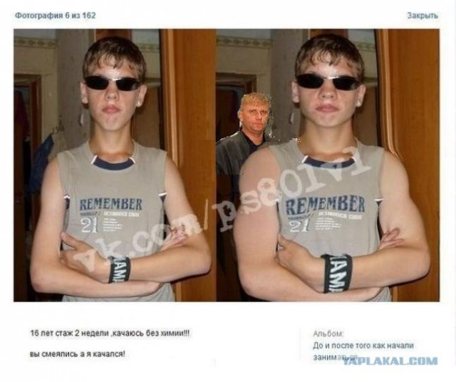 Качок, без химии