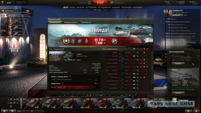 Wargaming 21