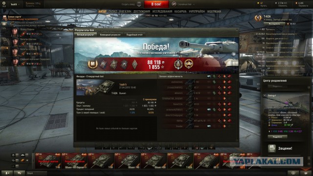 Wargaming 21