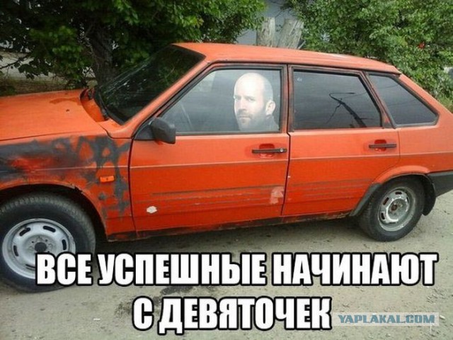 Автомобильный юмор