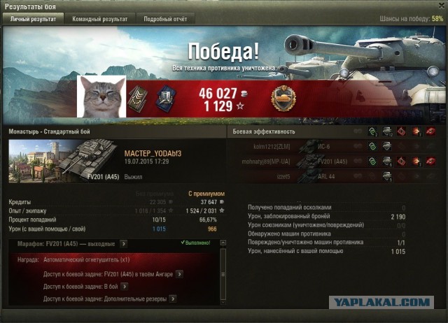 Wargaming 25!