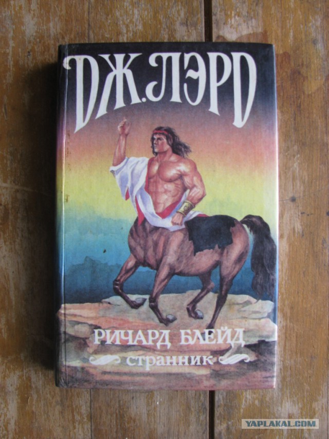 Хочу порекомендовать книжки..