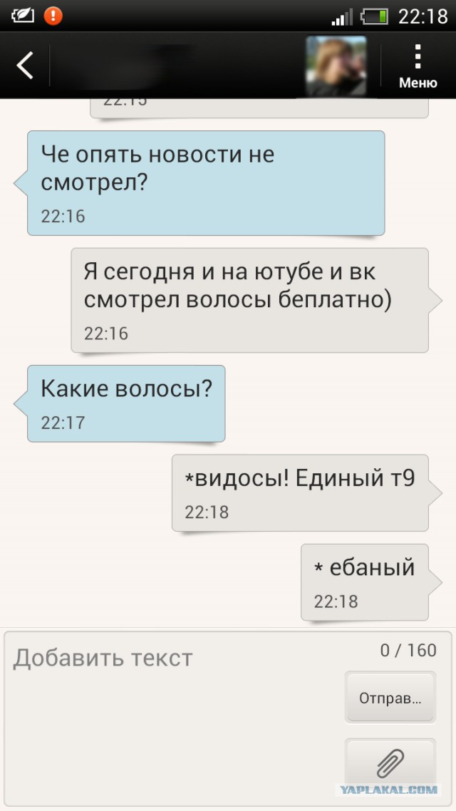 Весёлые картинки