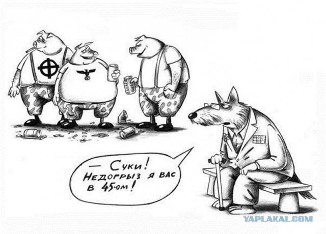 Украинский психоз