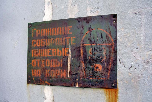Колбаса эконом класса