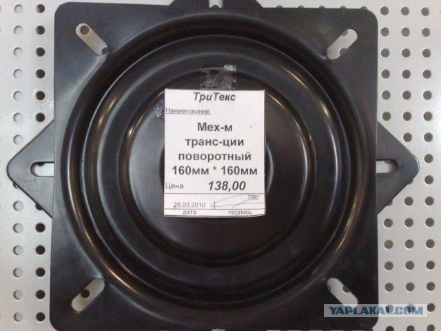 Мебельного рукожопия пост