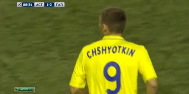Champions League Сезон 2015/2016