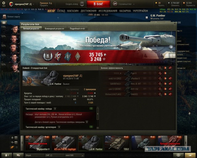 Wargaming 28