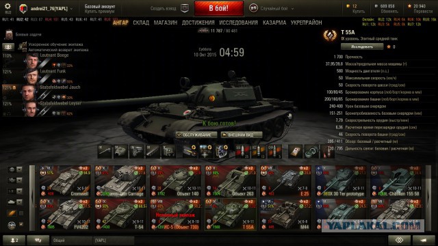 Wargaming 28