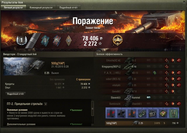 Wargaming 28