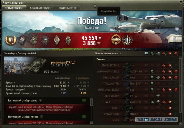 Wargaming 28