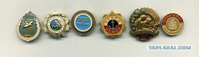 Суперзначки времён СССР