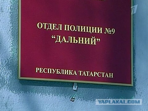 Наказали. Сурово.