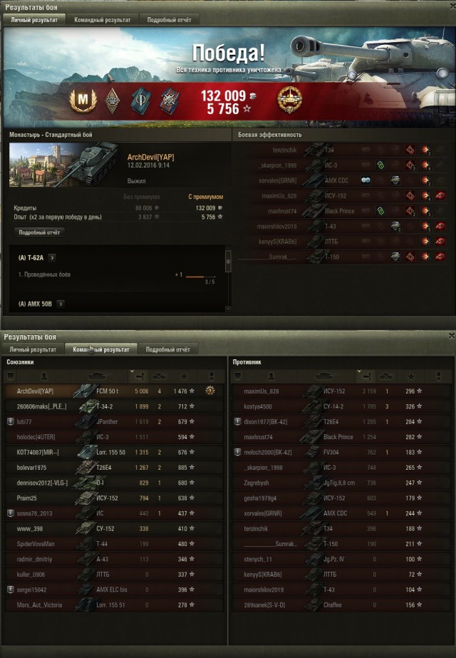Wargaming 32