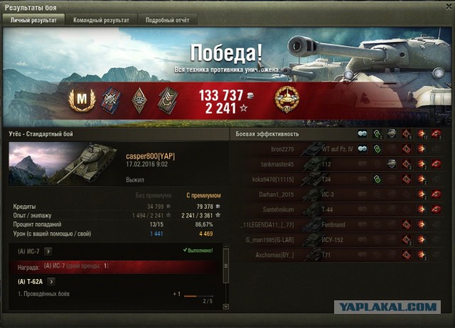 Wargaming 32