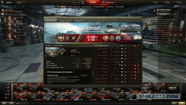 Wargaming 33