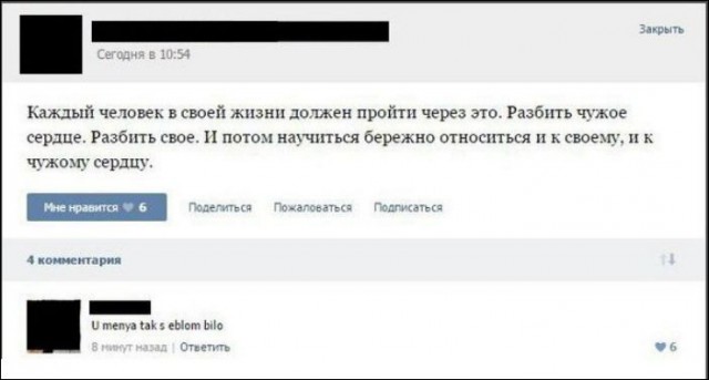 Ужасы и приколы из соцсетей 18+