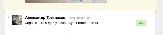 Хакер превратил в шоу наблюдение за людьми через веб-камеры их взломанных компьютеров