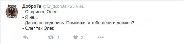 Комментарии и картинки из соцсетей