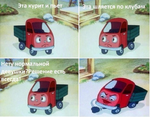 Подборка приколов
