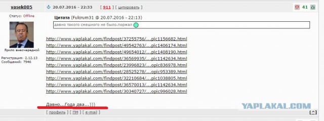 Смешные комментарии из социальных сетей 22.07.2016