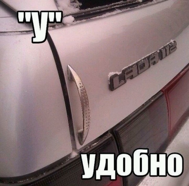 Автоюмор