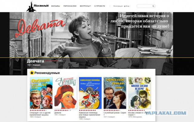 "Мосфильм" выложил более 500 фильмов для бесплатного просмотра