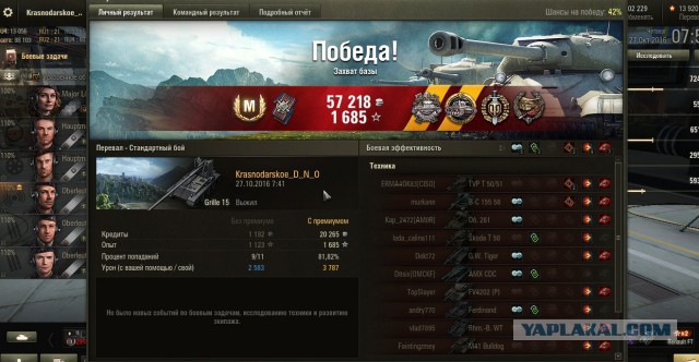 Wargaming 40
