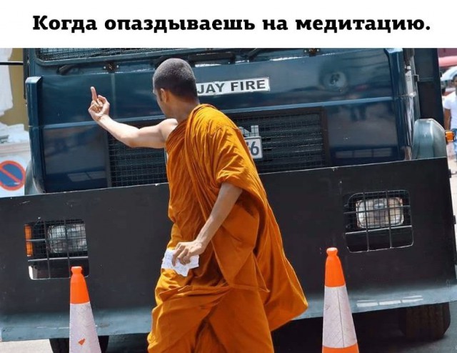 Юмор не для всех