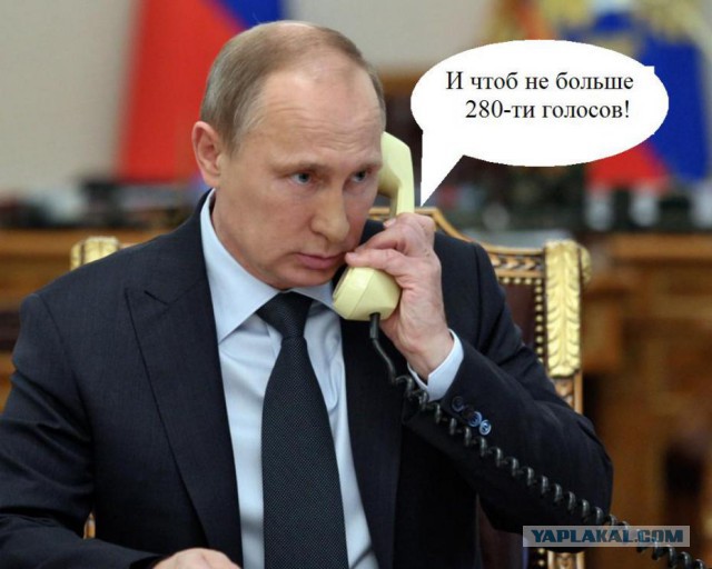 Выборы в США 8 ноября 2016