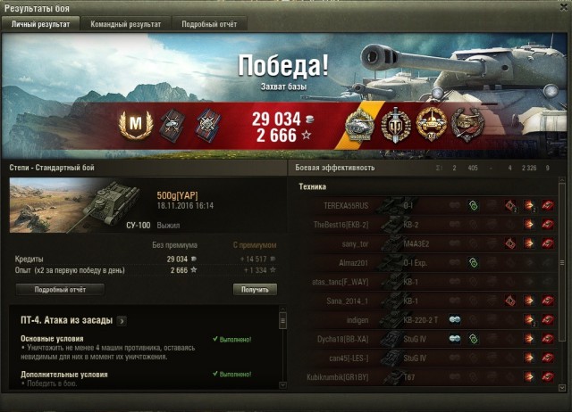 Wargaming 41