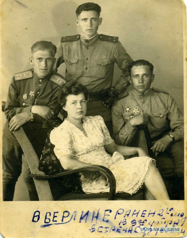 Неизвестные фотографии конца Великой Отечественной